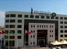 المركز الإحصائي