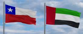 الإمارات وتشيلي