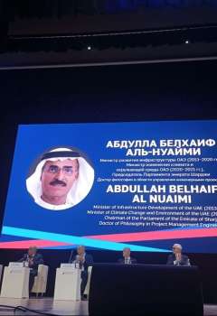 Abdulla Belhaif Al Nuaimi