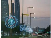 Eid Al Etihad