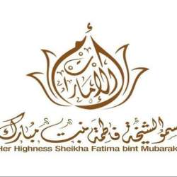 لشيخة فاطمة بنت مبارك 