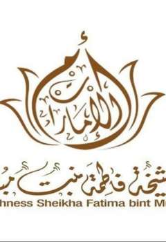 H.H. Sheikha Fatima bint Mubarak