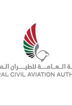 General Civil Aviation Authority