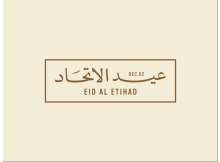  Eid Al Etihad