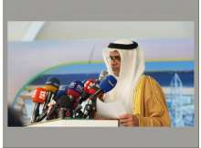 Yemen National Energy Conference