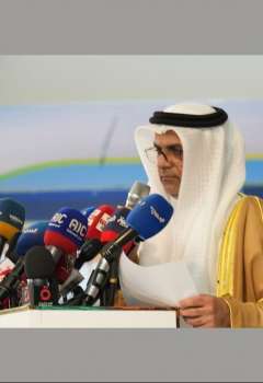 Yemen National Energy Conference