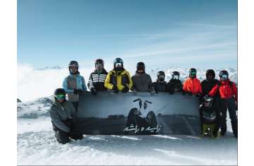 Eid Al Etihad celebrations