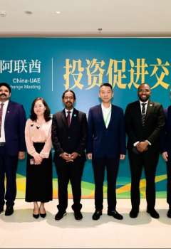 Masdar City Free Zone 