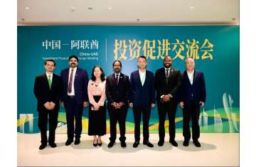 Masdar City Free Zone 