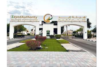 Zayed Authority