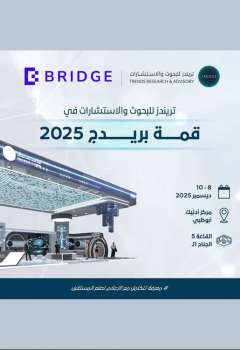 TRENDS Research & Advisory 