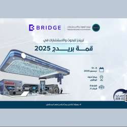 TRENDS Research & Advisory 