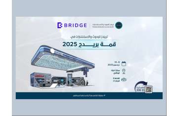 TRENDS Research & Advisory 