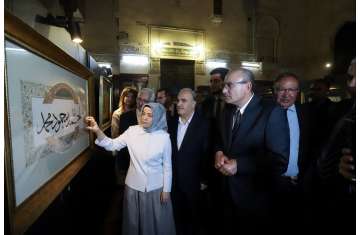 معرض مصري تركي