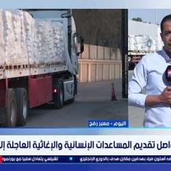 كريم كمال مراسل إكسترا نيوز من معبر رفح البري