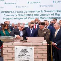 وضع حجر أساس مصنع جينفاكس