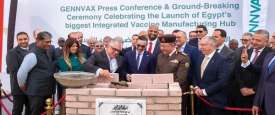 وضع حجر أساس مصنع جينفاكس