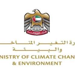 وزارة التغير المناخي و البيئة
