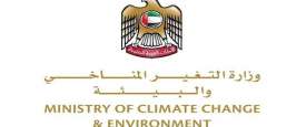 وزارة التغير المناخي و البيئة