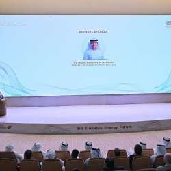 منتدى الإمارات للطاقة