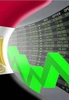 نمو الاقتصاد المصري