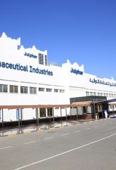 شركة الخليج للصناعات الدوائية جلفار