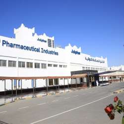 شركة الخليج للصناعات الدوائية جلفار