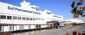 شركة الخليج للصناعات الدوائية جلفار