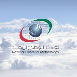 المركز الوطني للأرصاد