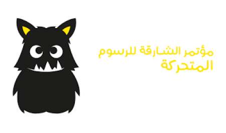 بمنصة جديدة للفرص الإبداعية.. انطلاق 