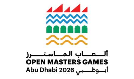 استعدادا لاستضافتها للبطولة.. الإمارات تنظم ورشة تعريفية عن 