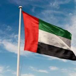 دولة الإمارات العربية المتحدة