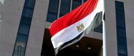 الخارجية المصرية