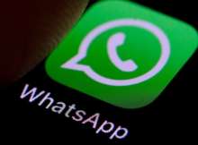 واتساب