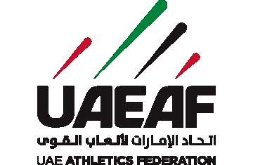اتحاد الإمارات لألعاب القوى،