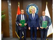 توقيع الاتفاقية