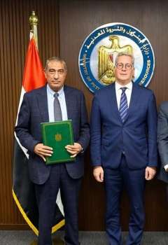 توقيع الاتفاقية