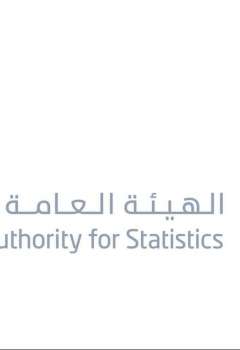 Saudi General Authority for Statistics