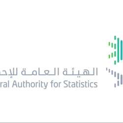 Saudi General Authority for Statistics