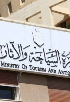 وزارة السياحة المصرية