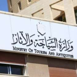 وزارة السياحة المصرية