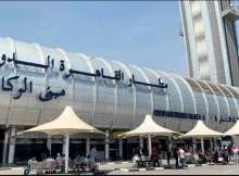 مطار القاهرة الدولي