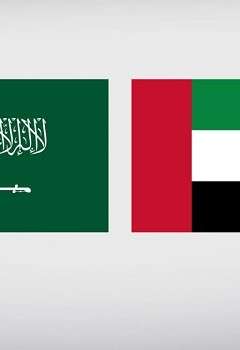 الإمارات و السعودية