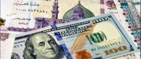 سعر صرف الدولار