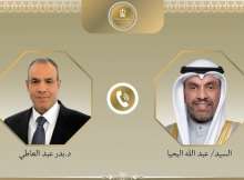 وزير الخارجية المصري ونظيره الكويتي