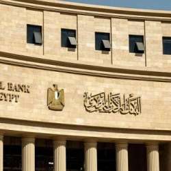 البنك المركزي المصري