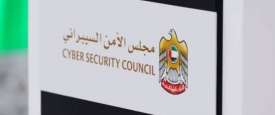 مجلس الأمن السيبراني لحكومة دولة الإمارات