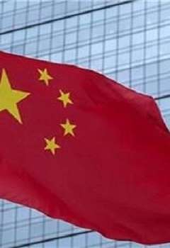 الخارجية الصينية