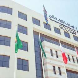 المركز الإحصائي الخليجي