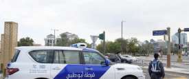 شرطة أبوظبي